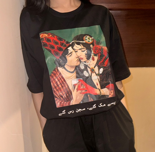 PASE MUK GYE OVERSIZED BLACK T-SHIRT